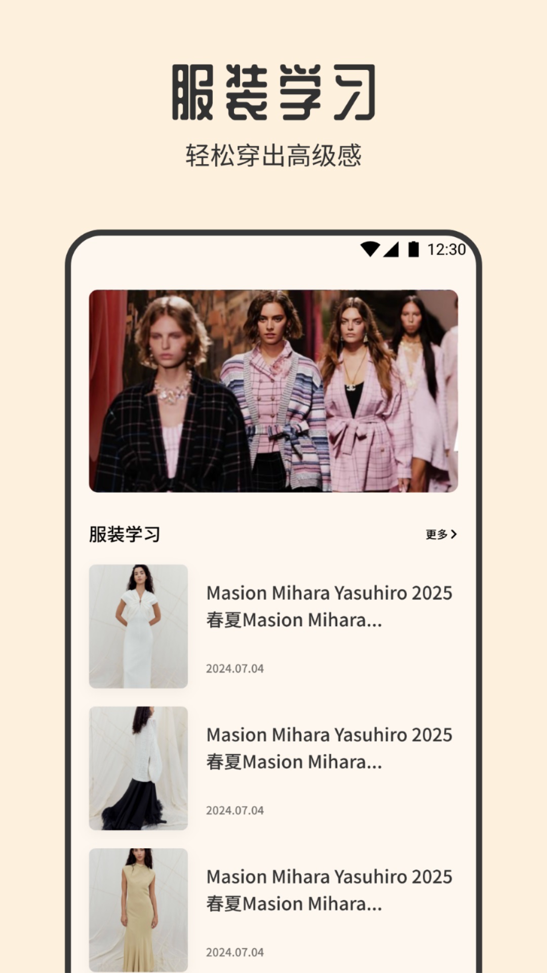 衣橱收纳达人 1.4 最新版 2