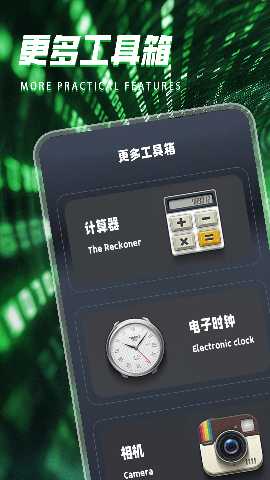 测光仪 1.4 最新版 3