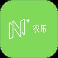 农乐