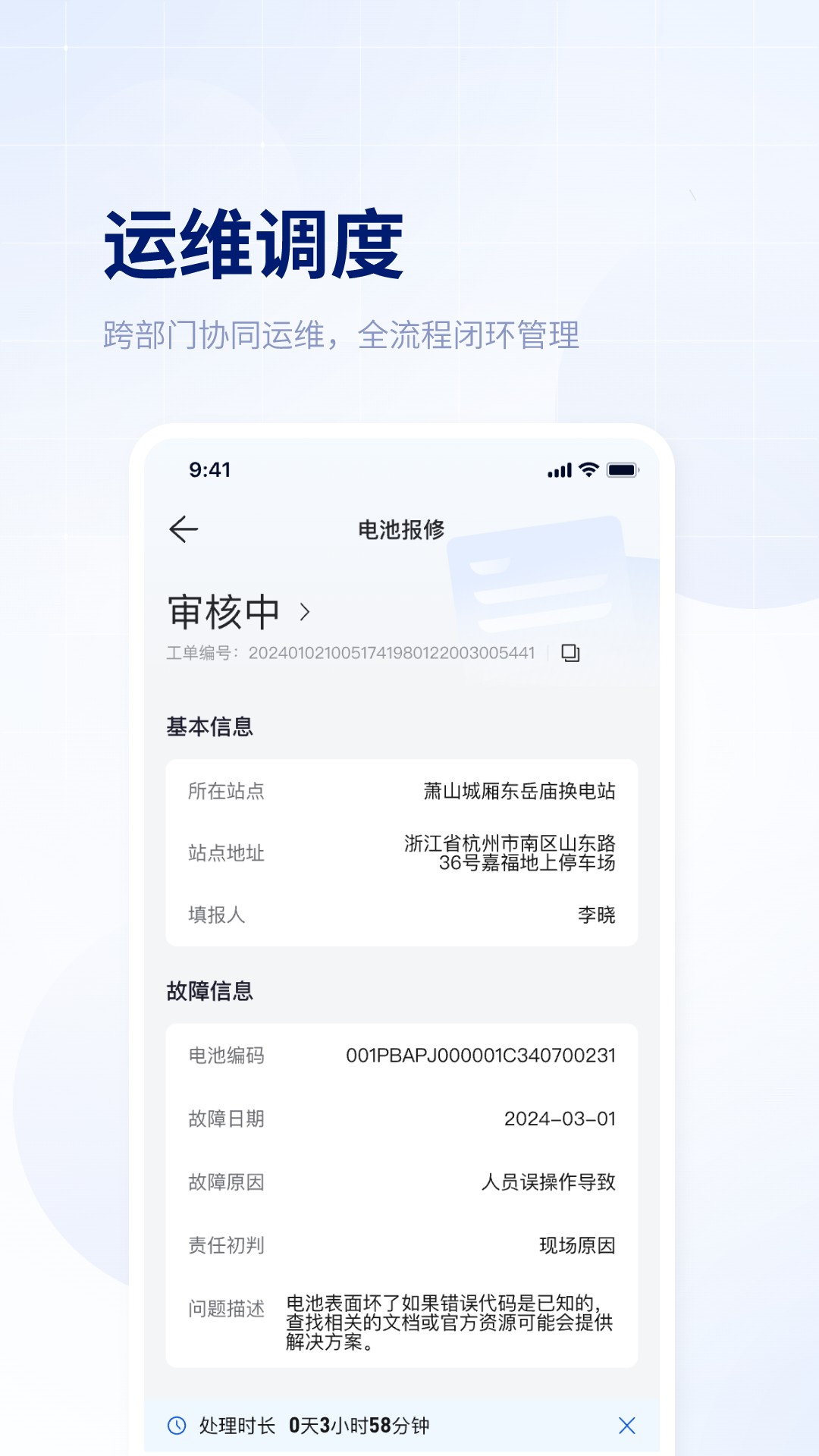 易指尖 3.21.0 最新版 1