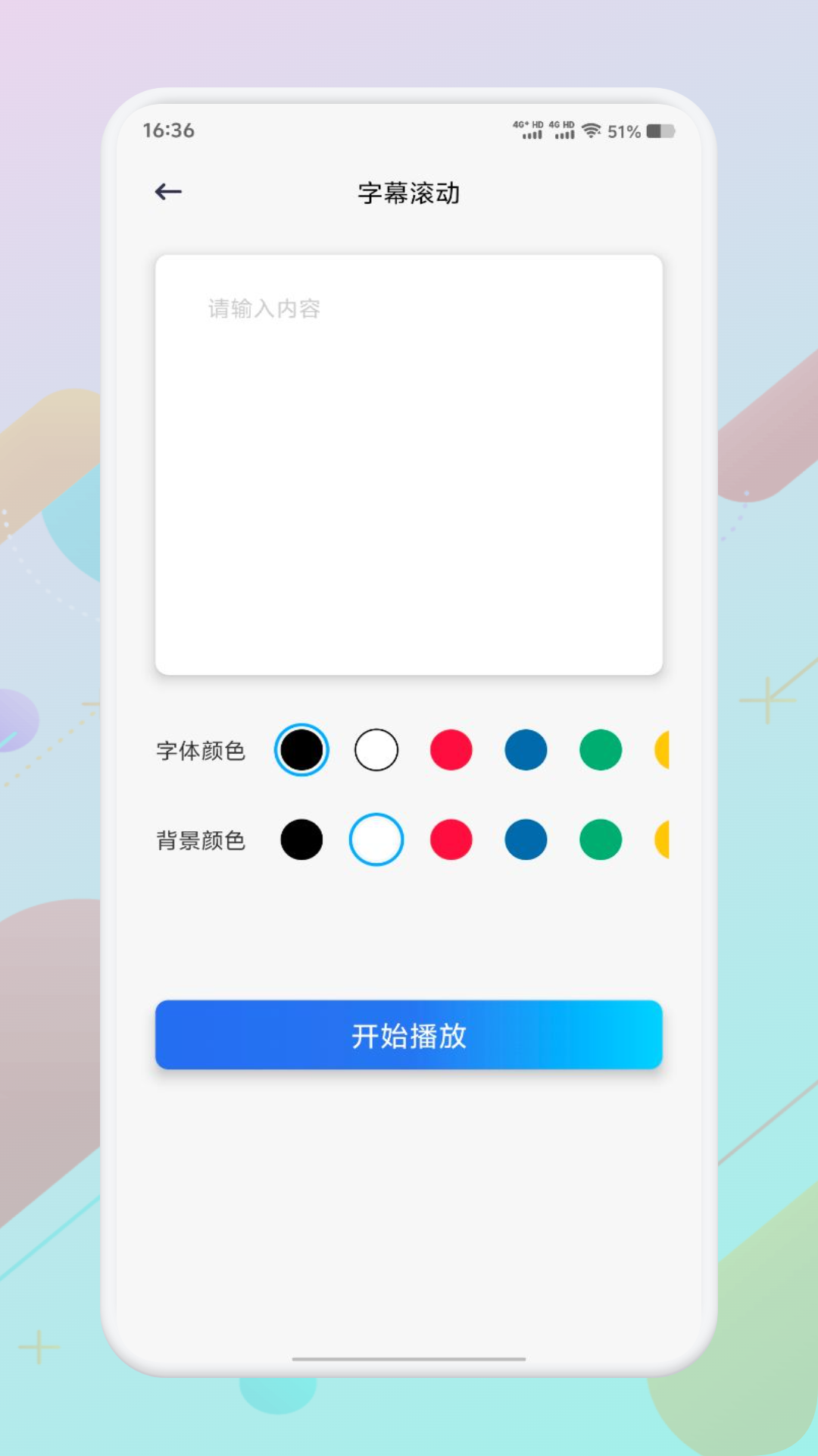gfx工具宝 1.6 最新版 2
