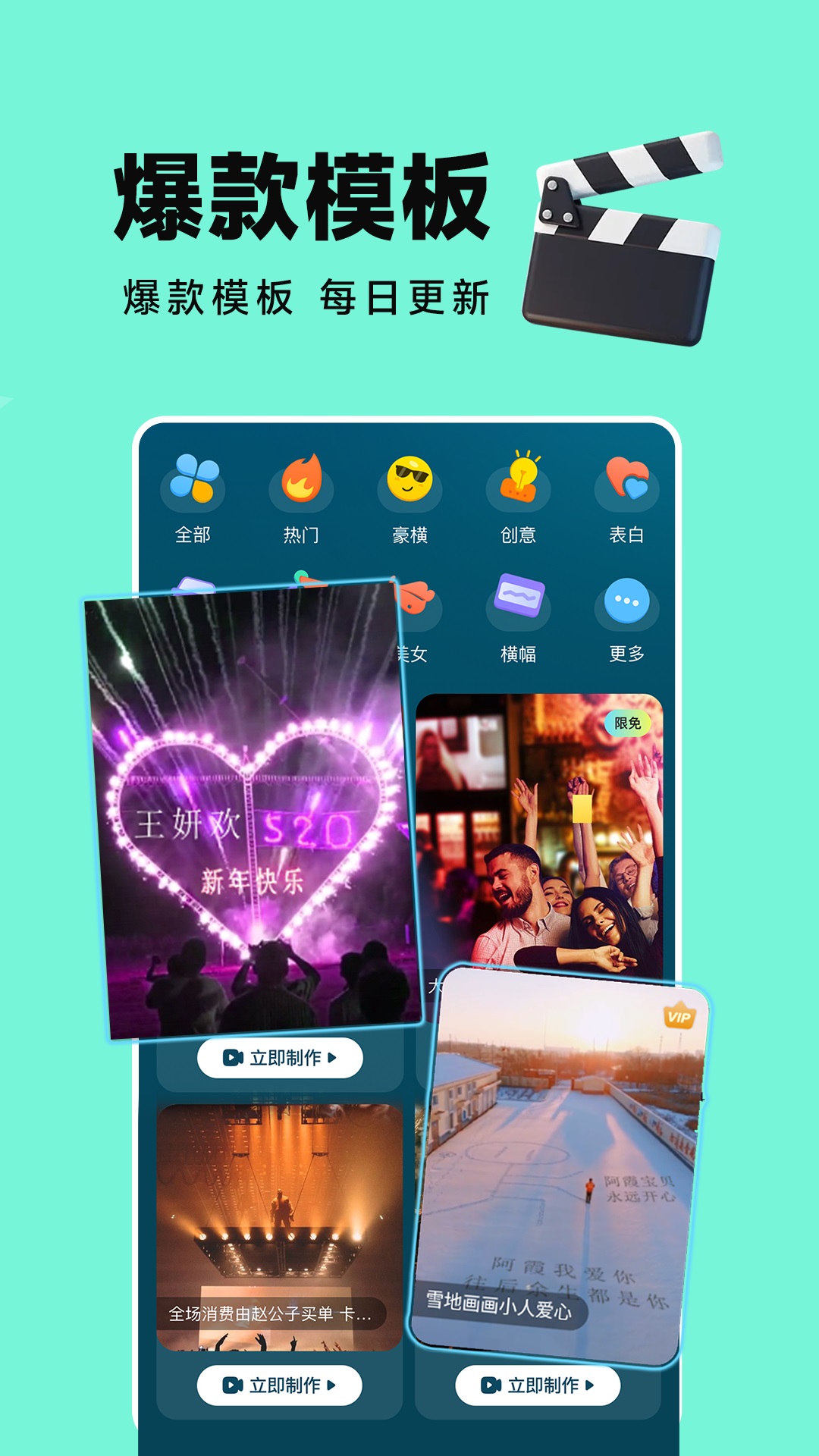 装Biu秀场 1.0.4 最新版 1