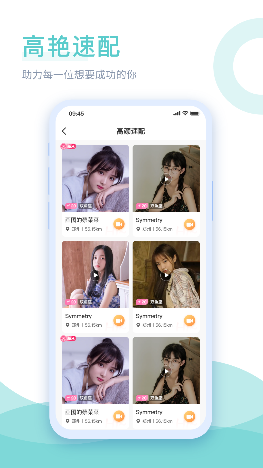 己伴 1.6 最新版 1