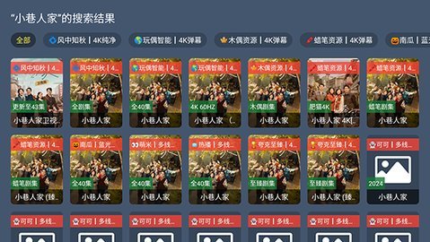 云雾TV 1.0.0 安卓版 1