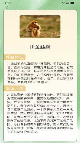 吉吉爱刷 2.02.5.0 最新版 1