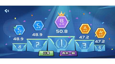 PK Gun 1.97 最新版 4