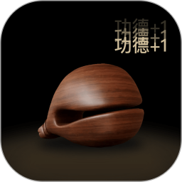 手机佛珠 v4.6.462