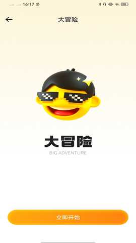 乐友圈 1.0.1 最新版 3