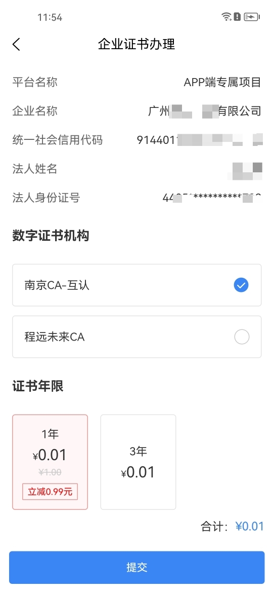 知笺云 1.4.3 最新版 2