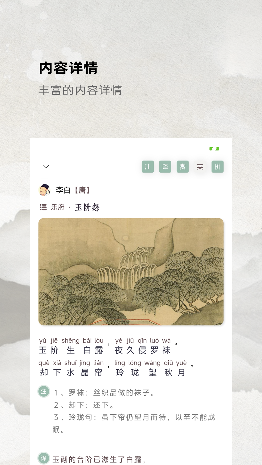 燕歌行 1.1.11 最新版 2