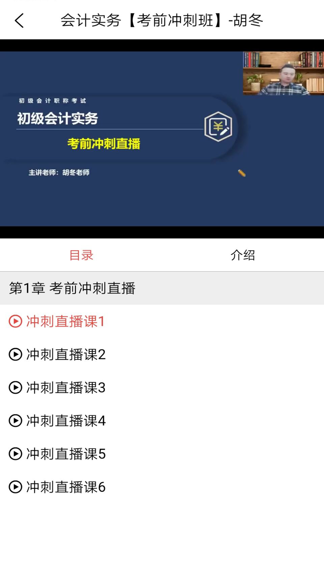 新题库 1.6.0 最新版 4