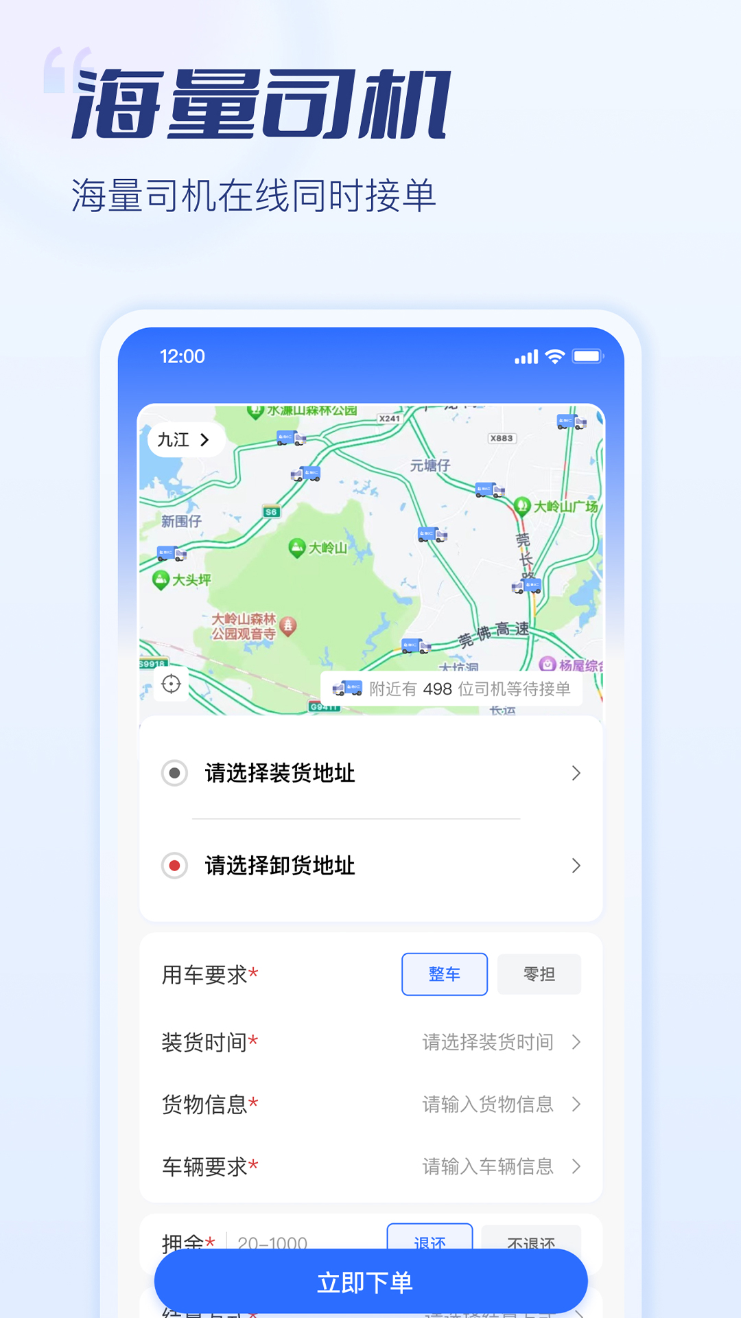 危小二 2.240319.1 最新版 2