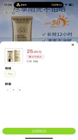 奕喆小镇 2.0.0 最新版 2
