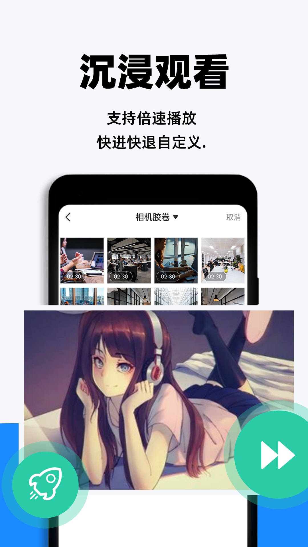 私享播放器 1.0.7 最新版 2