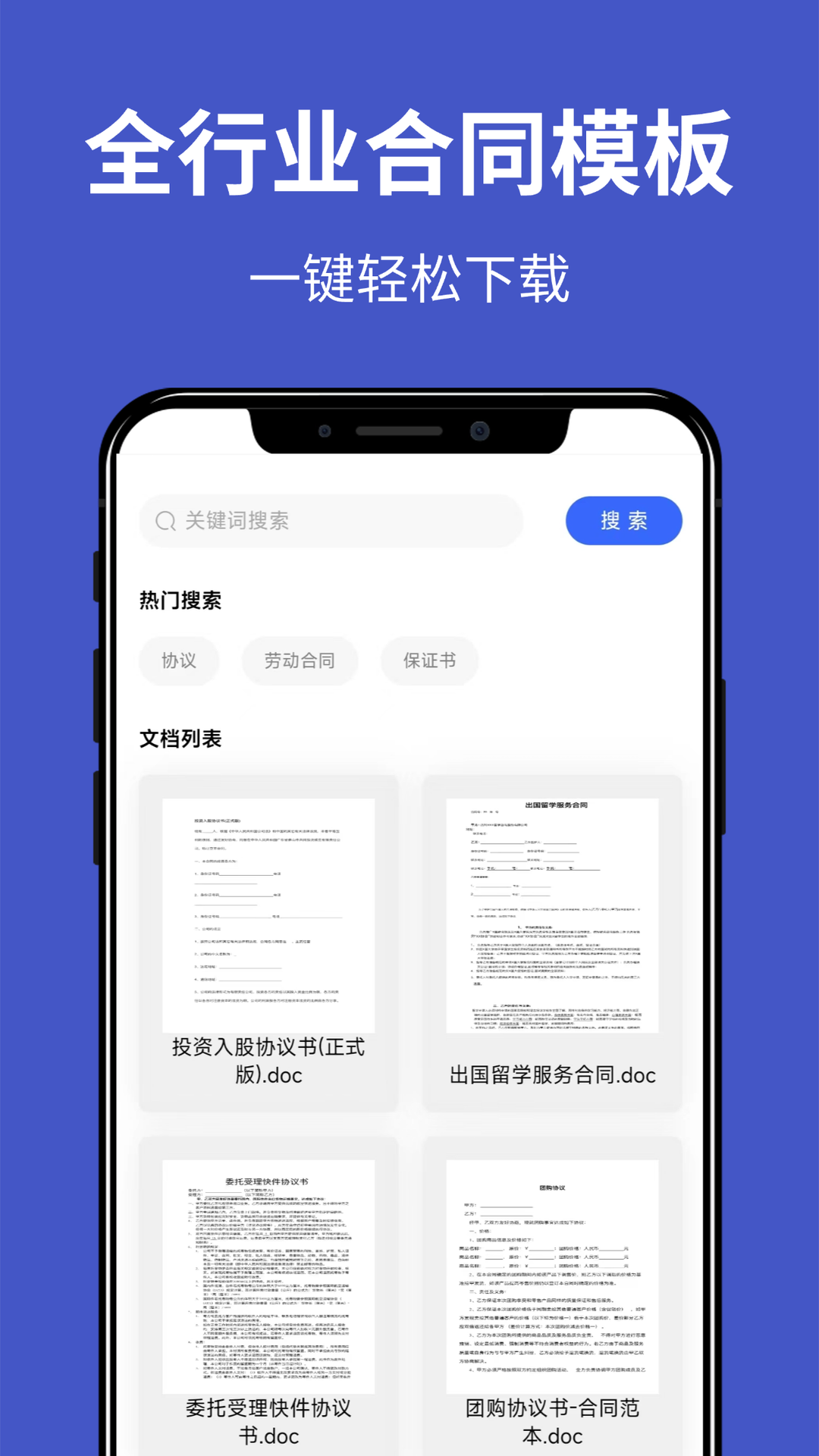 文档工坊 1.0.2 最新版 1