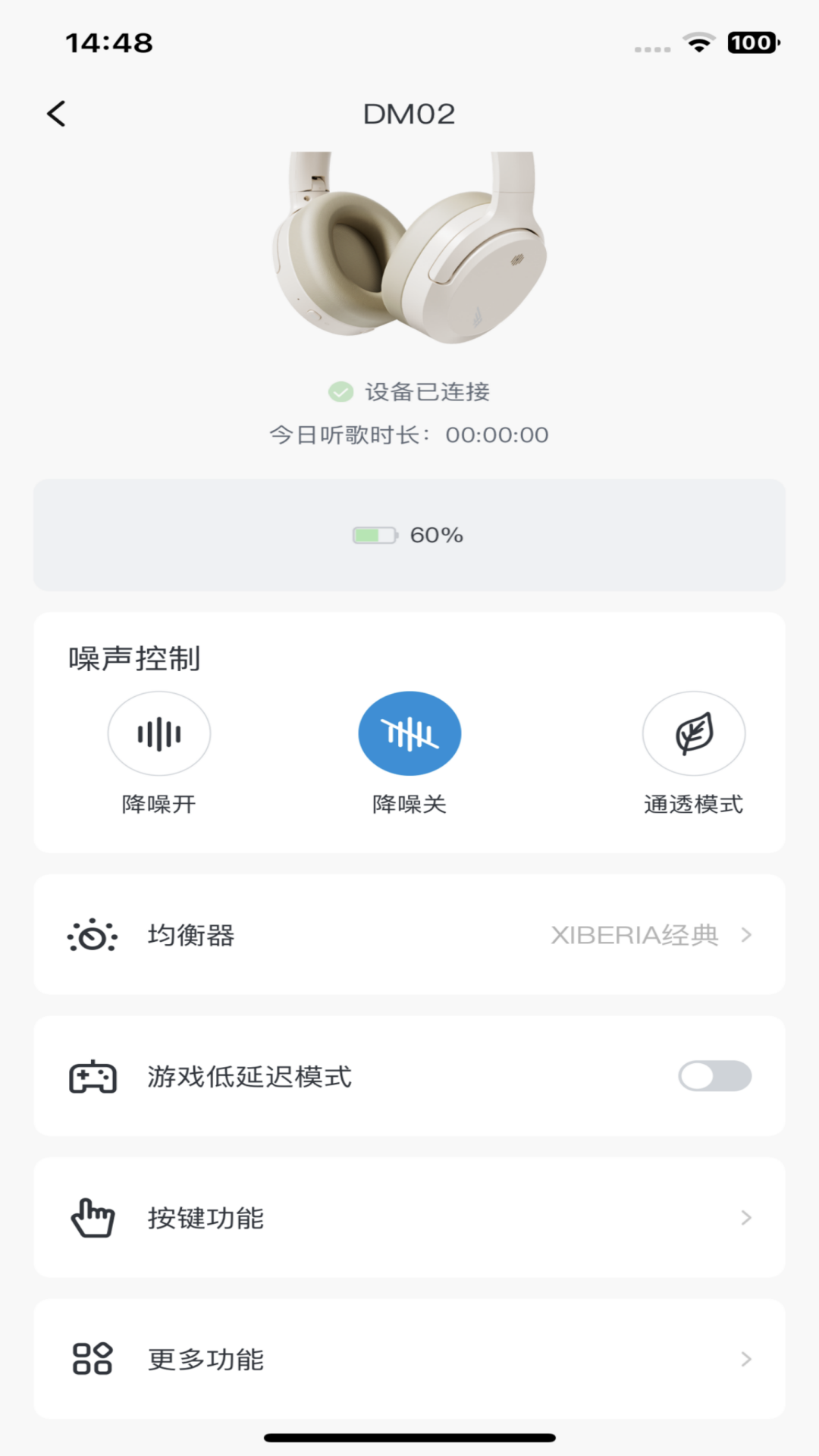 Xiberia 1.6.4 最新版 1