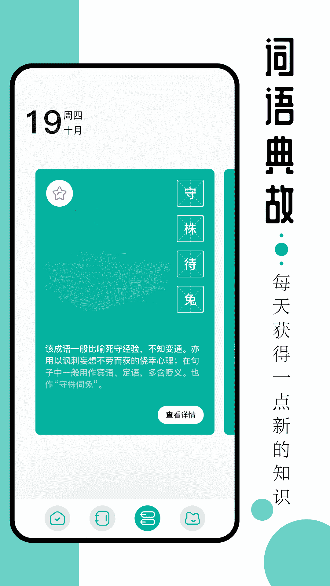 毛桃阅读 1.3 最新版 2