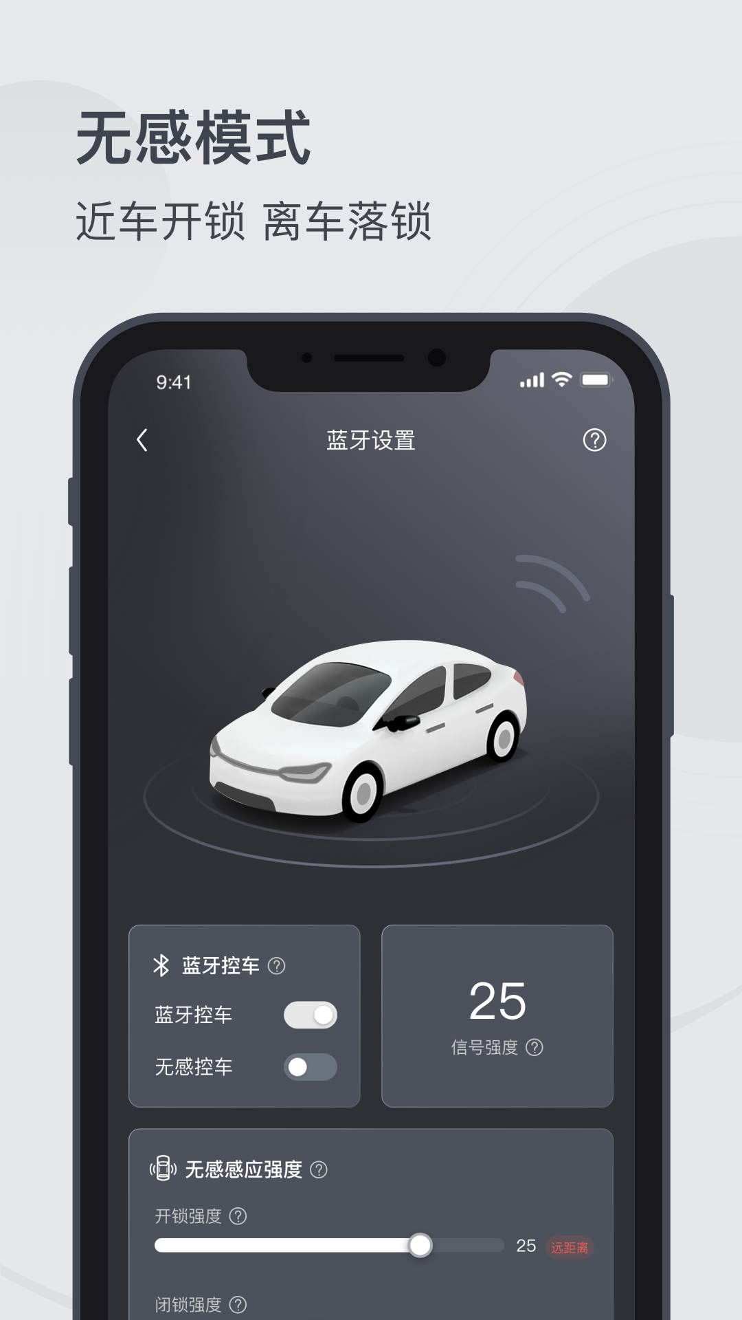 MZD数字钥匙 1.3.0 最新版 1
