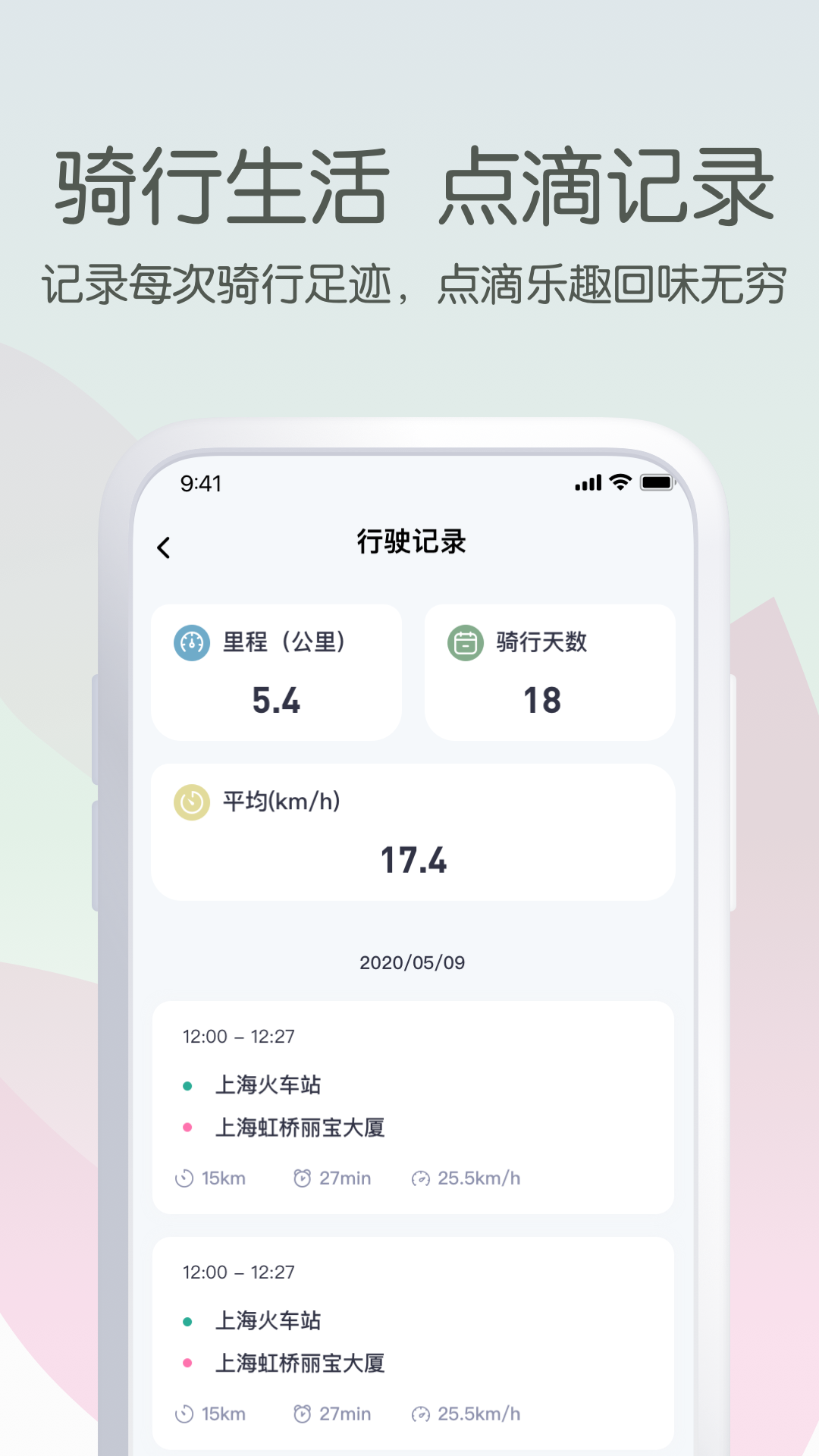 斯波兹曼 1.0.2 最新版 3