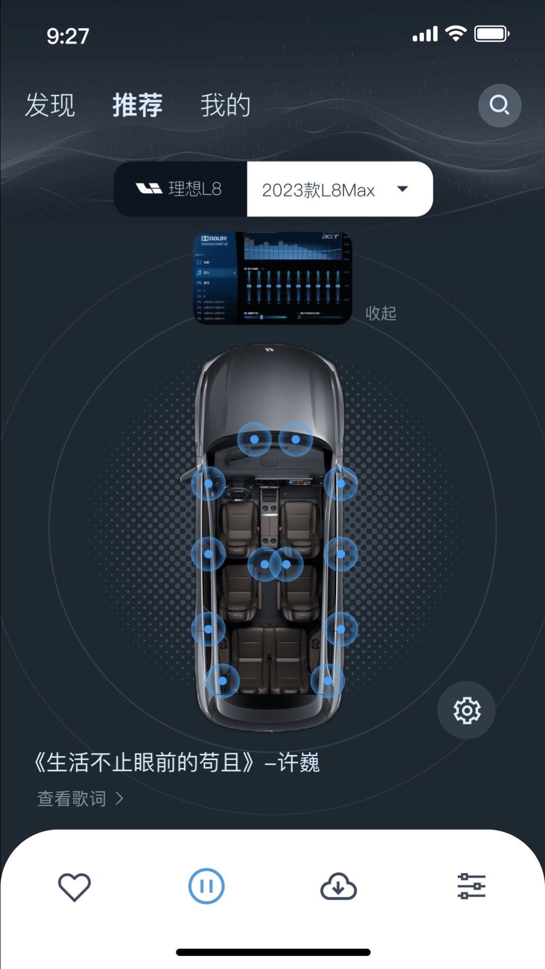 卡声 1.2.0 最新版 1
