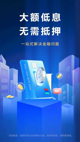 恒享花 1.1.2 最新版 1