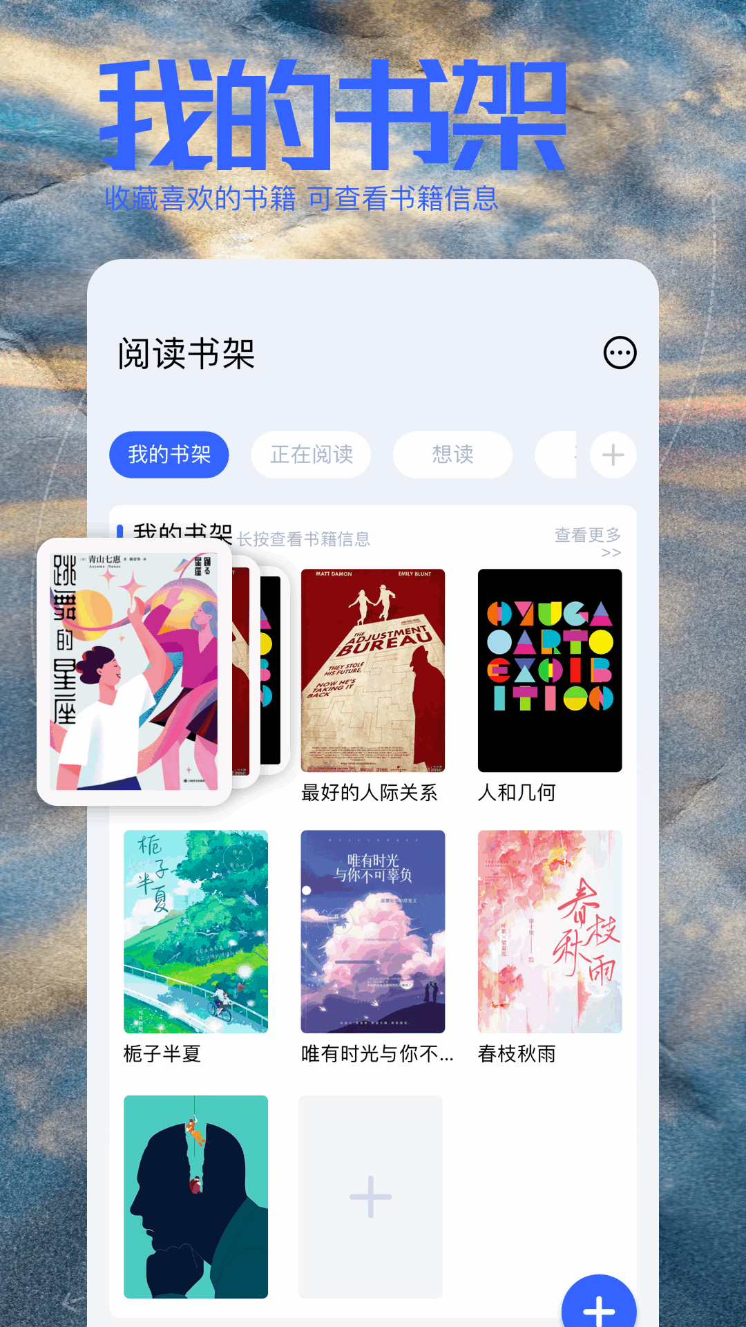 明智屋 1.1 最新版 1