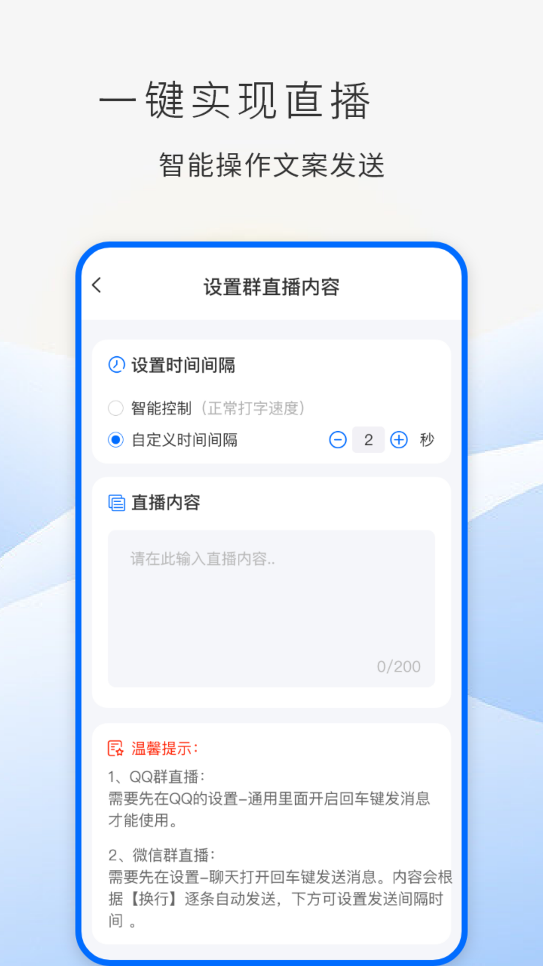防折叠助手 1.5.6 最新版 4