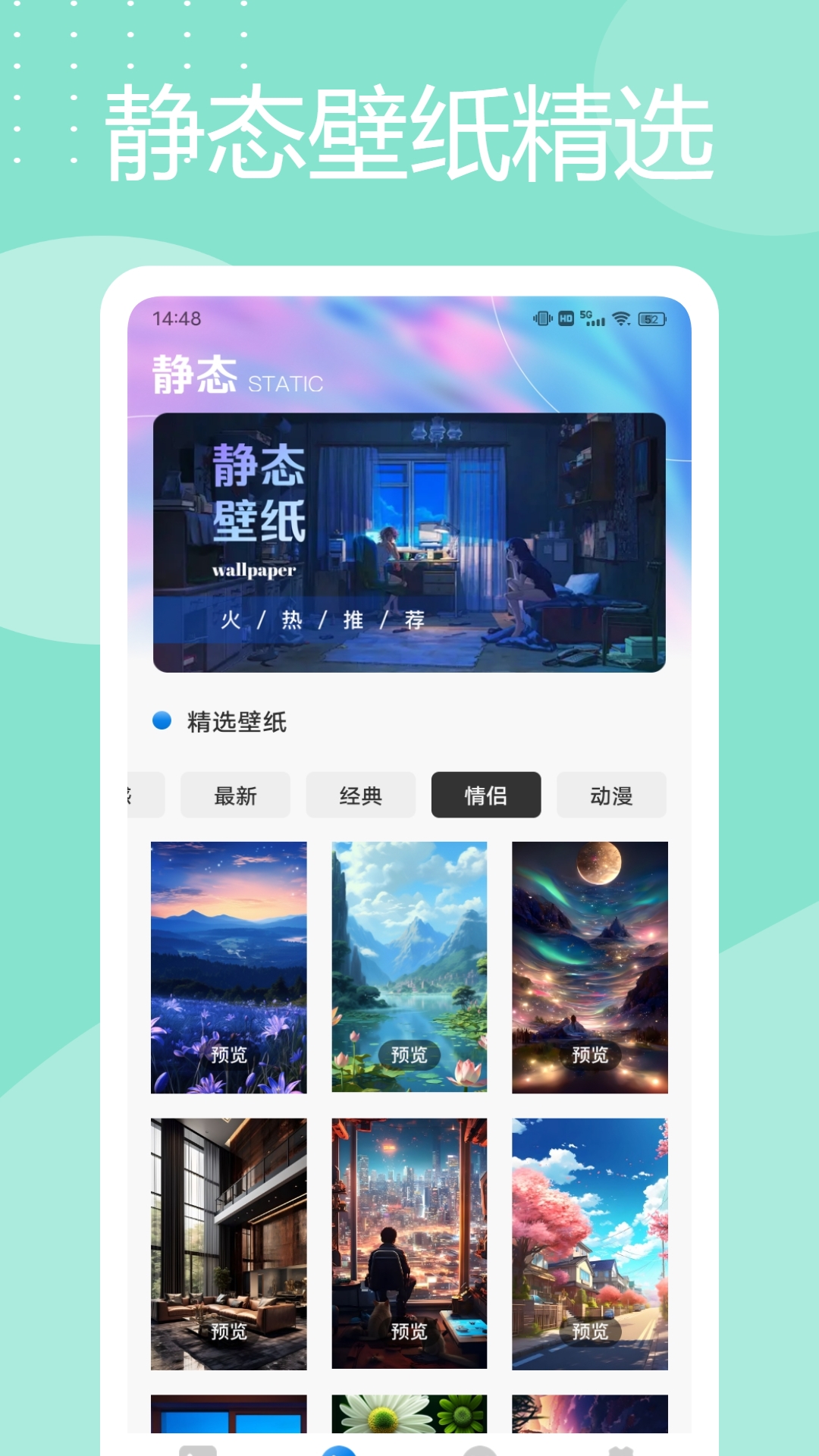 灵动岛桌面 1.0.2 最新版 1