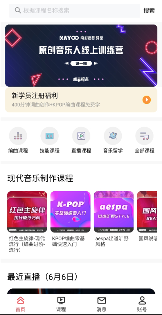 NAYOO 1.0 最新版 1