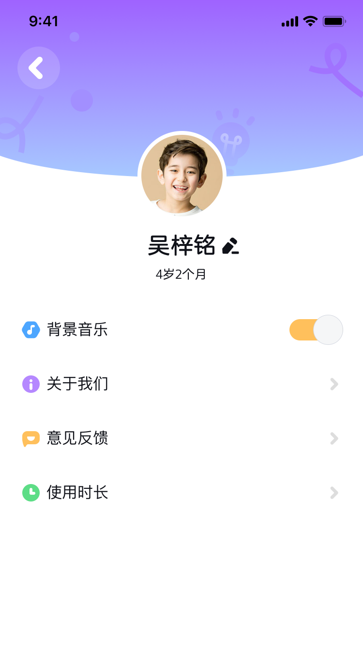 宝宝AI画画 1.0.3 最新版 3