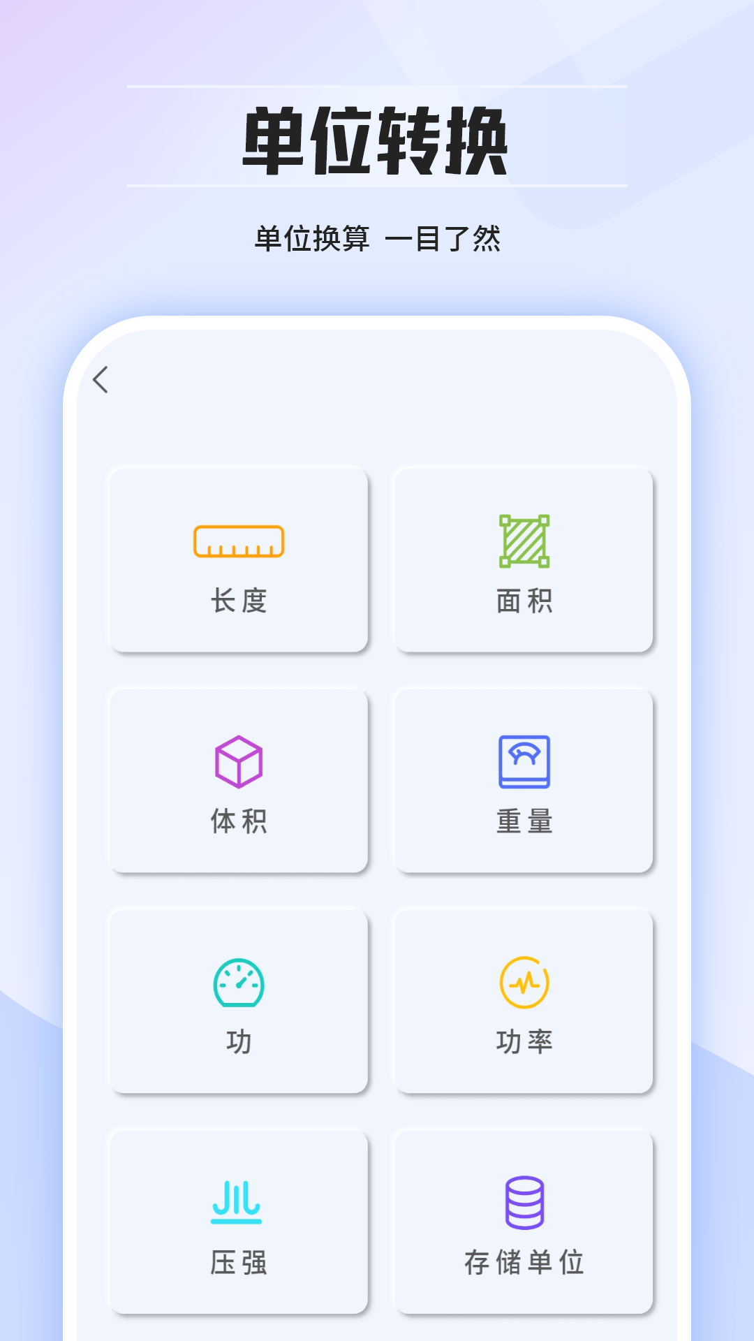 个税计算器 2.0 最新版 2