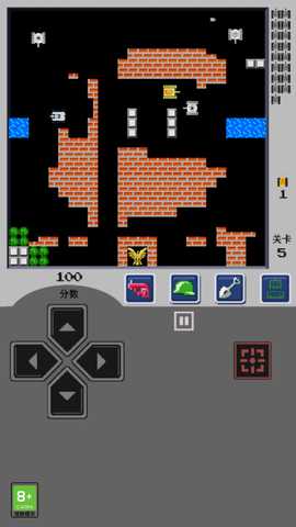 坦克大战经典版 2.1 最新版 1