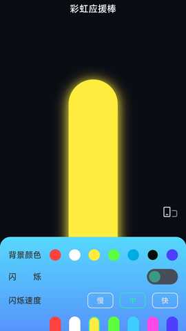 弹弹电幕 2.0.1 最新版 2