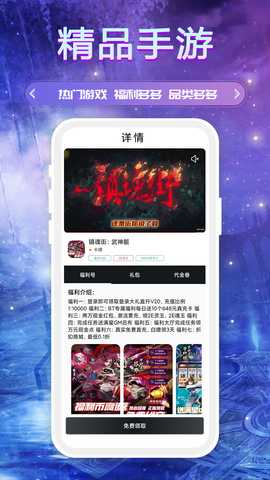 千游 3.0.24123 最新版 3