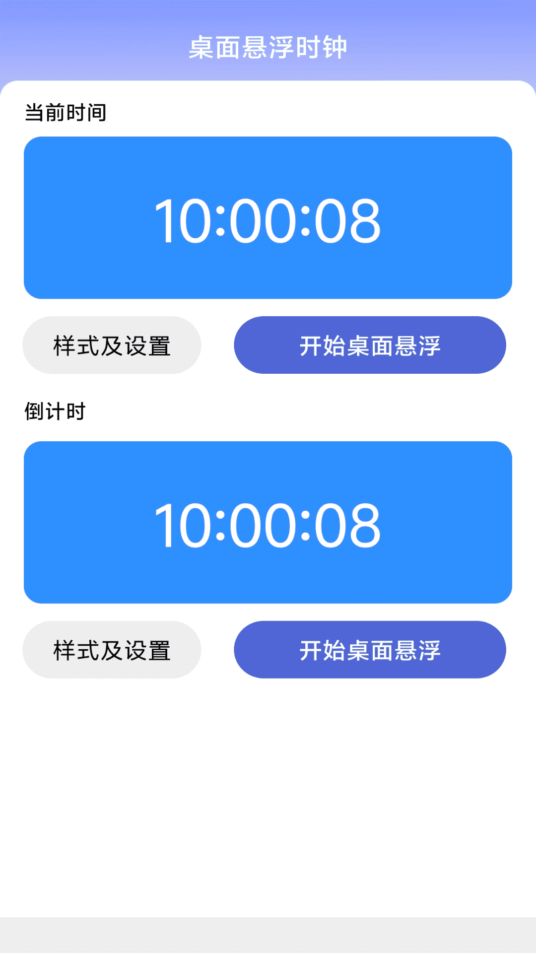 智连无忧流量 2.0.1 最新版 1