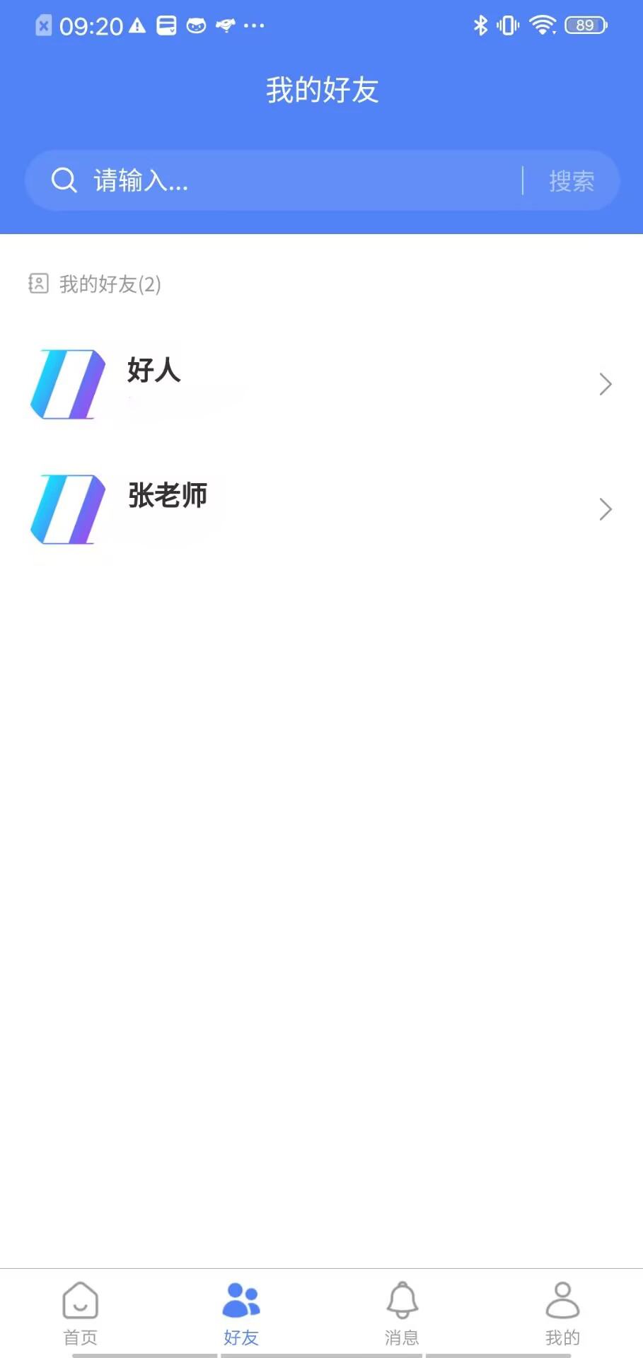 爪爪APP 1.0.2 最新版 1