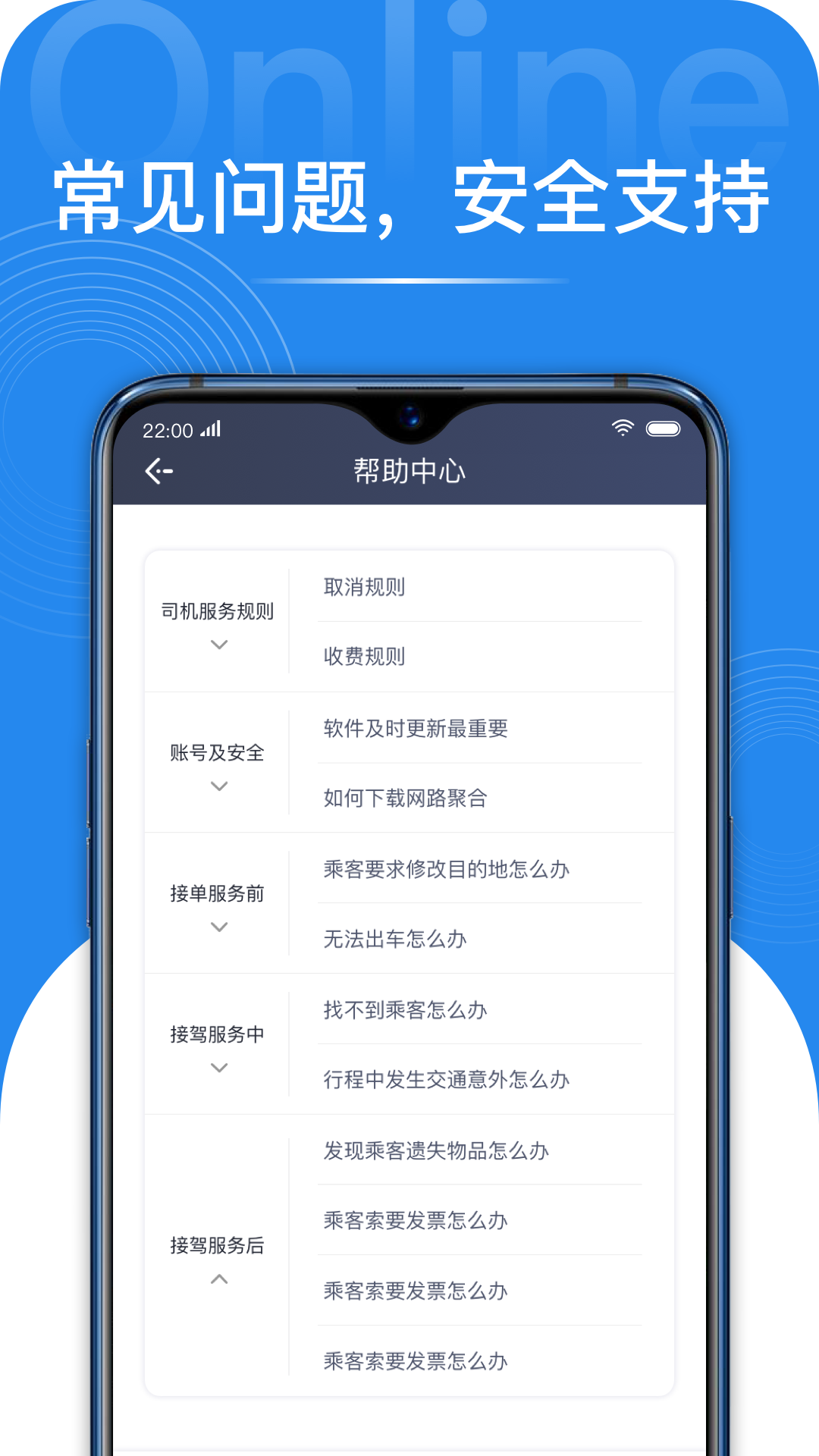 网路聚合 1.10.46 最新版 3