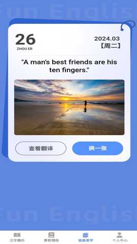 答题宝典 1.0.5 最新版 1