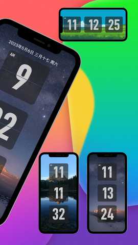 FliTik翻页时钟 1.2.2 最新版 1