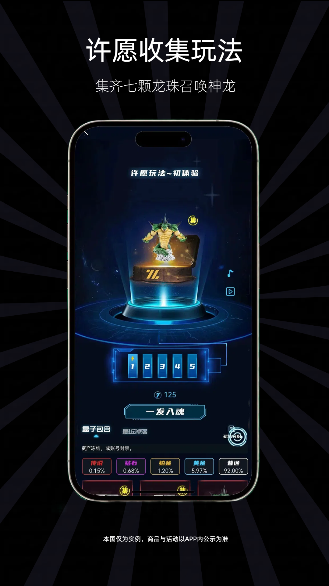 七七潮玩 2.4.2 最新版 1