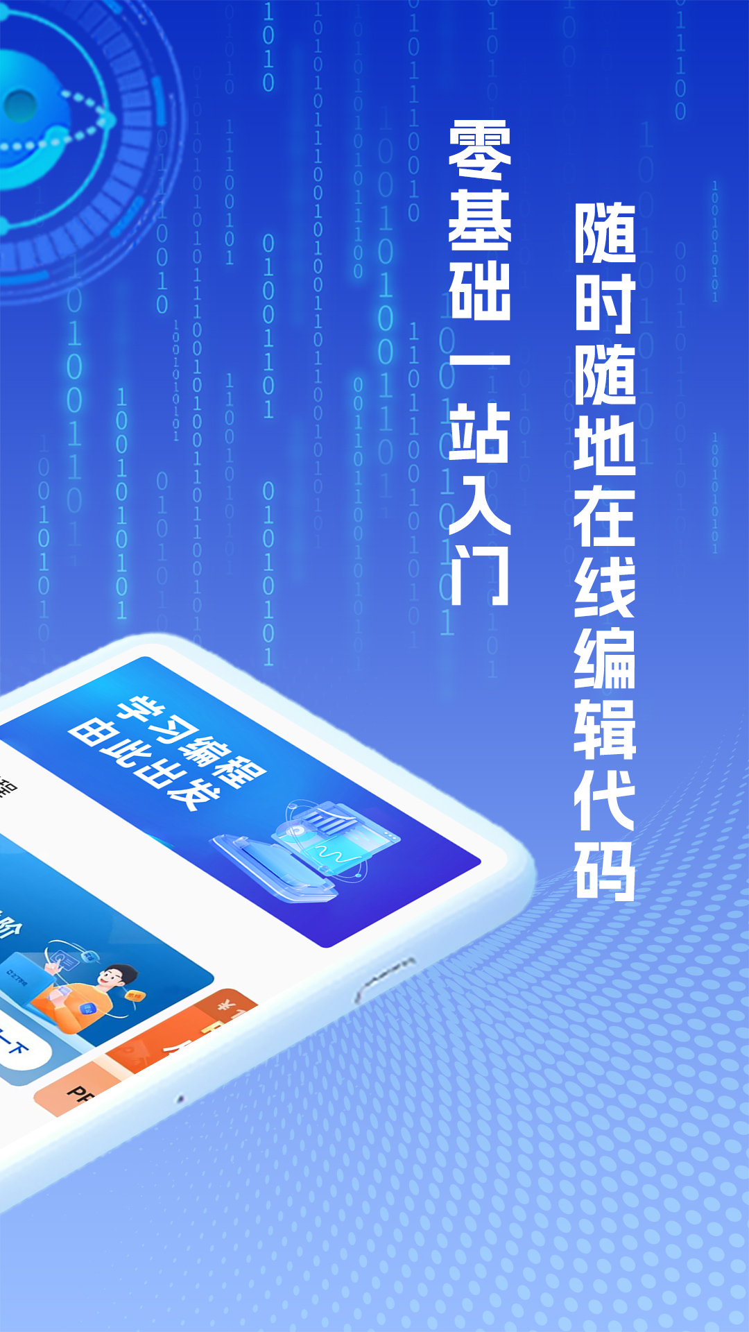 之了学吧 1.6.0 最新版 1
