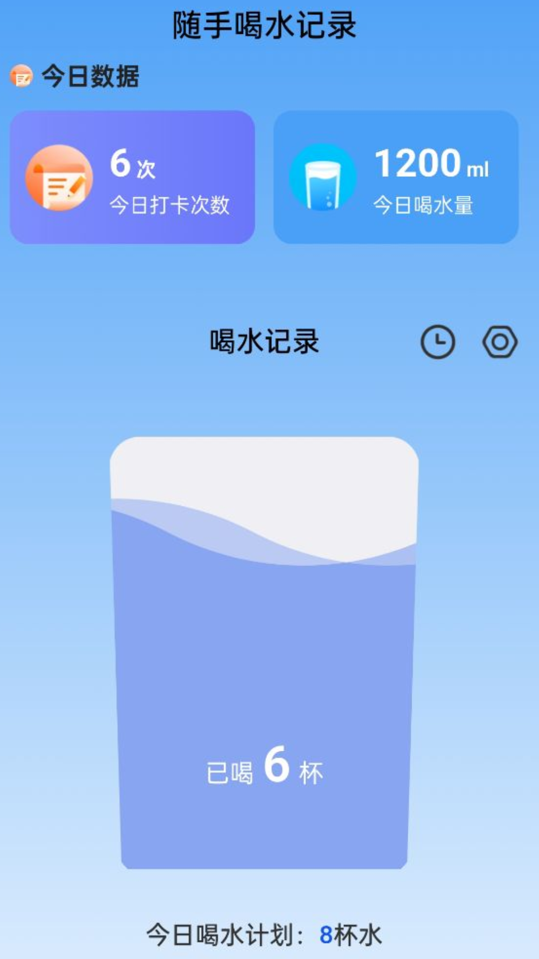 随手放大镜 2.0.1 最新版 2