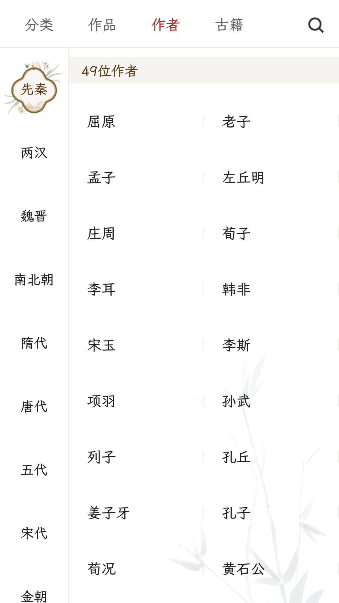 多多听宝 1.0.6 最新版 2