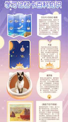 只只 2.7.3 最新版 2