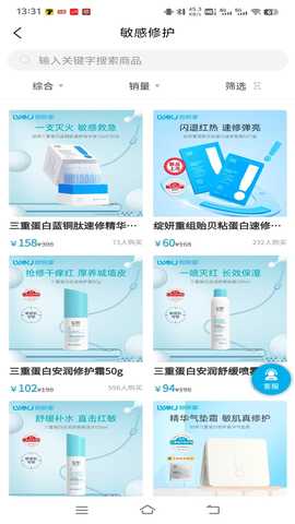 丽妍家 1.1.9 最新版 2