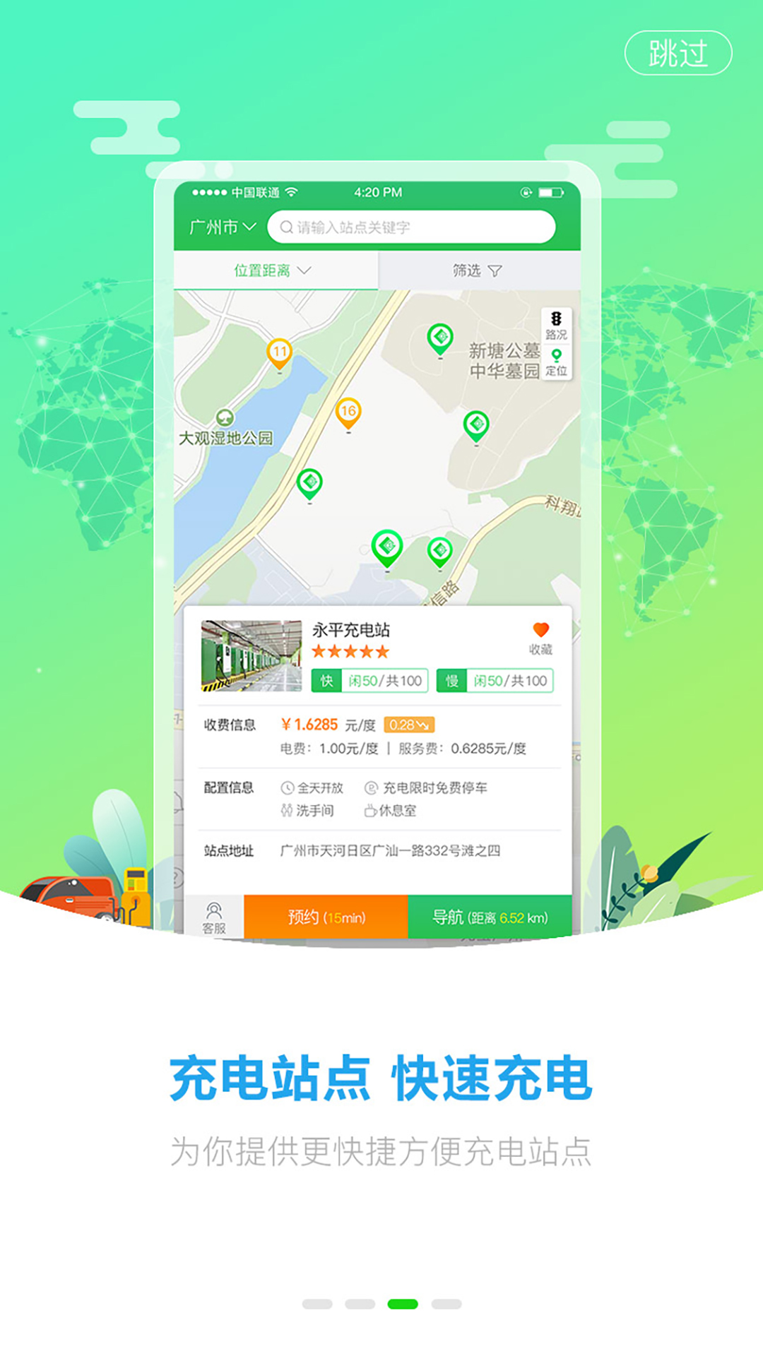 巨湾巨快 5.8.0 最新版 2