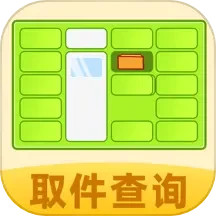 极简快递查询 v5.1.5208