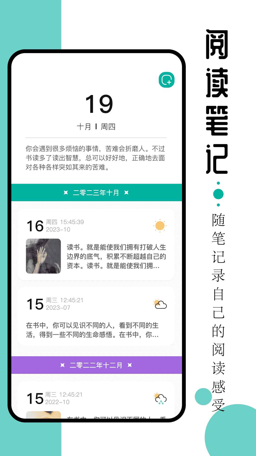 毛桃阅读 1.3 最新版 1