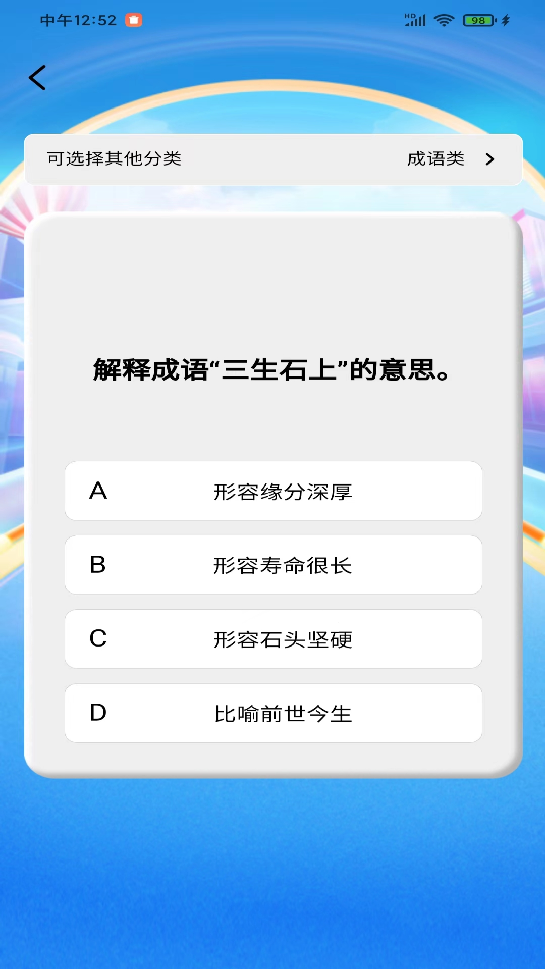 阿拉生活 1.0.0 最新版 1