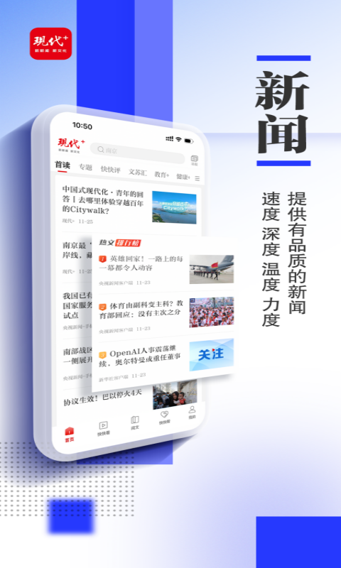 现代plus 3.3.3 最新版 1